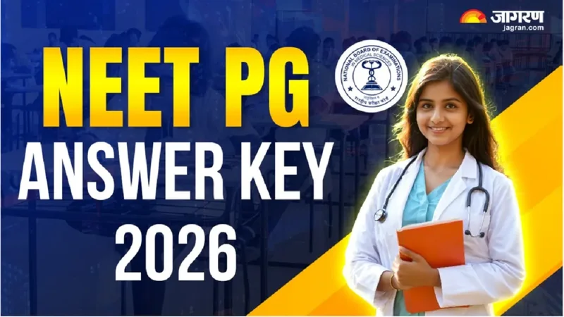NEET PG Result 2026: नीट पीजी आंसर की जल्द जारी होने की उम्मीद, रिजल्ट इस डेट को किया जाएगा घोषित