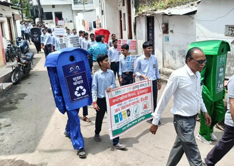 कचरा पृथक्करण एवं प्रतिबंधित सिंगल यूज प्लास्टिक के प्रति विद्यार्थियों ने निकाली जन-जागरूकता रैली