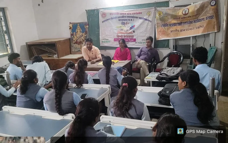 हिंदी पखवाड़े में विभिन्न साहित्यिक एवं शैक्षणिक गतिविधियां आयोजित