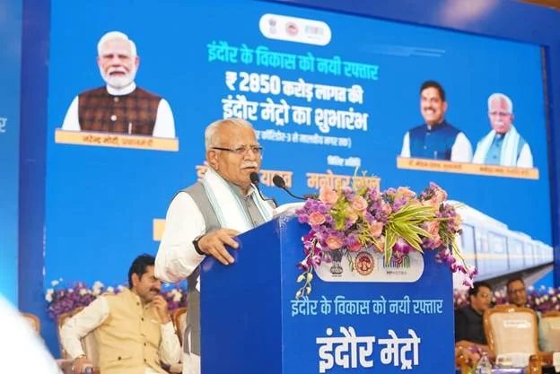 इंदौर मेट्रो प्रायोरिटी कॉरिडोर-2 का उद्घाटन